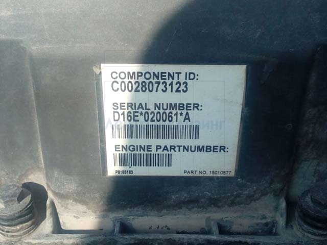 Серийный номер Volvo EC700B LC