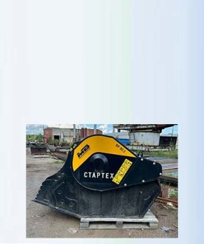 Дробильный ковш (для экскаватора) MB BF90.3 S4